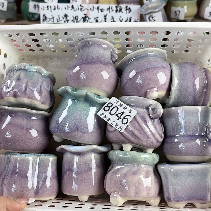 口径较小 非完美工艺品