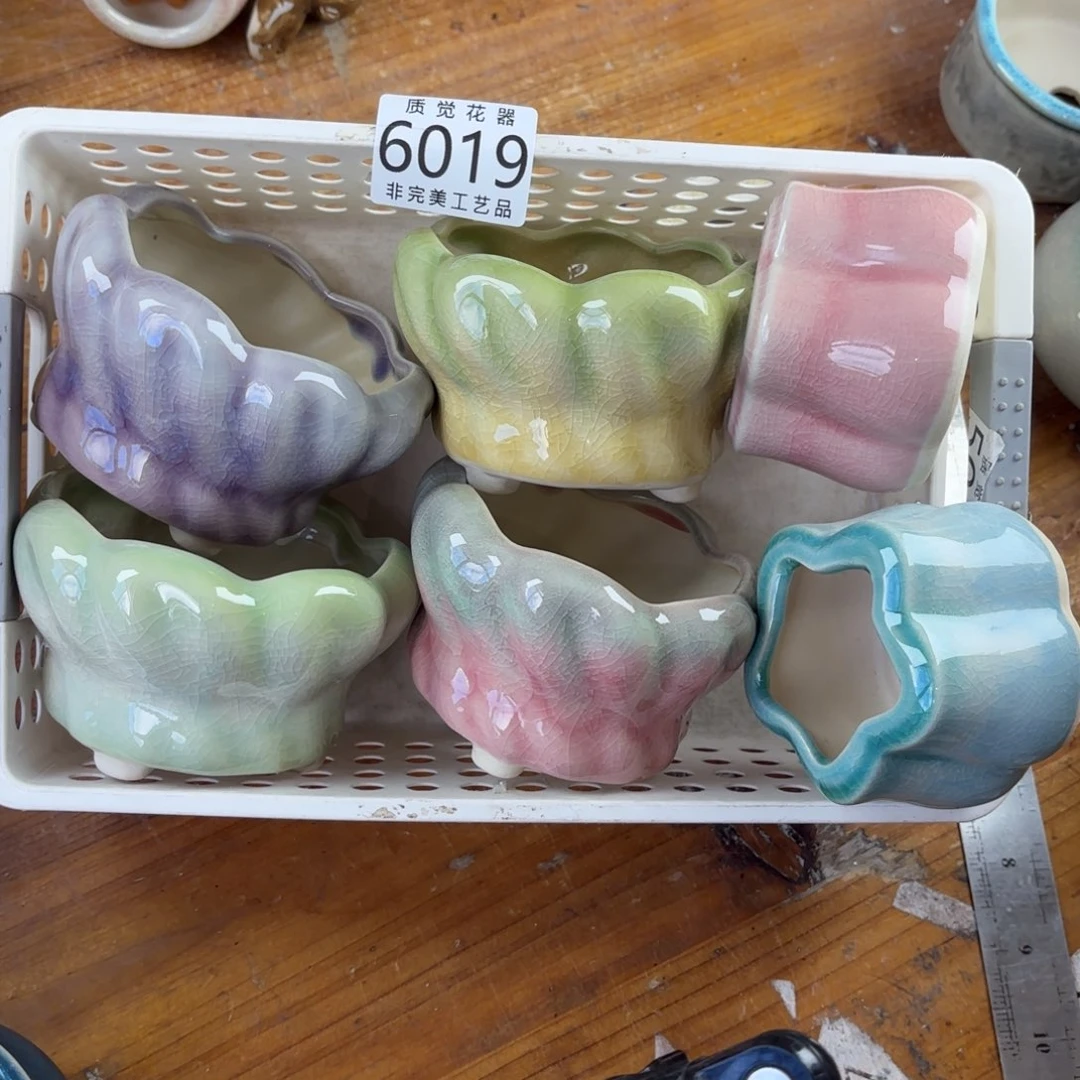 口径较小 非完美工艺品