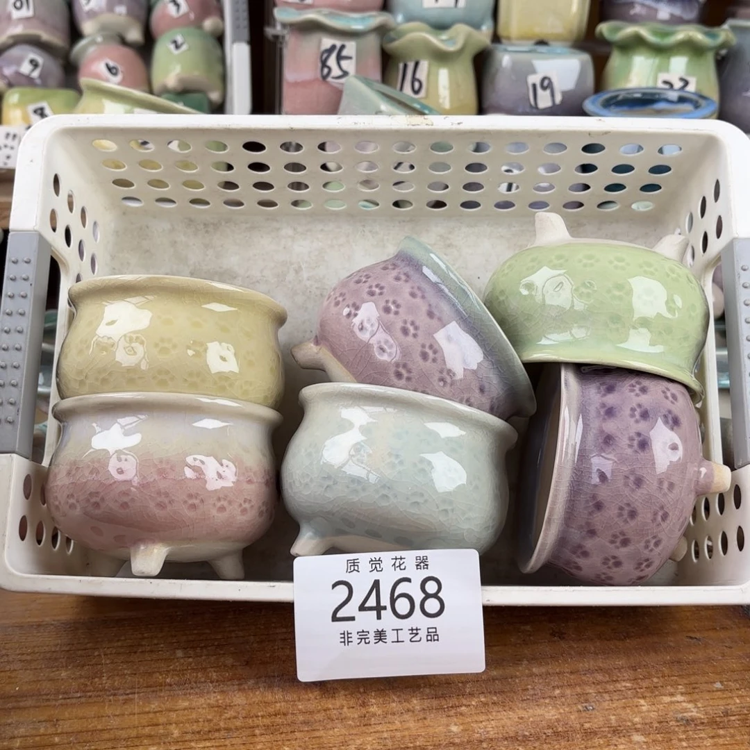 口径较小 非完美工艺品