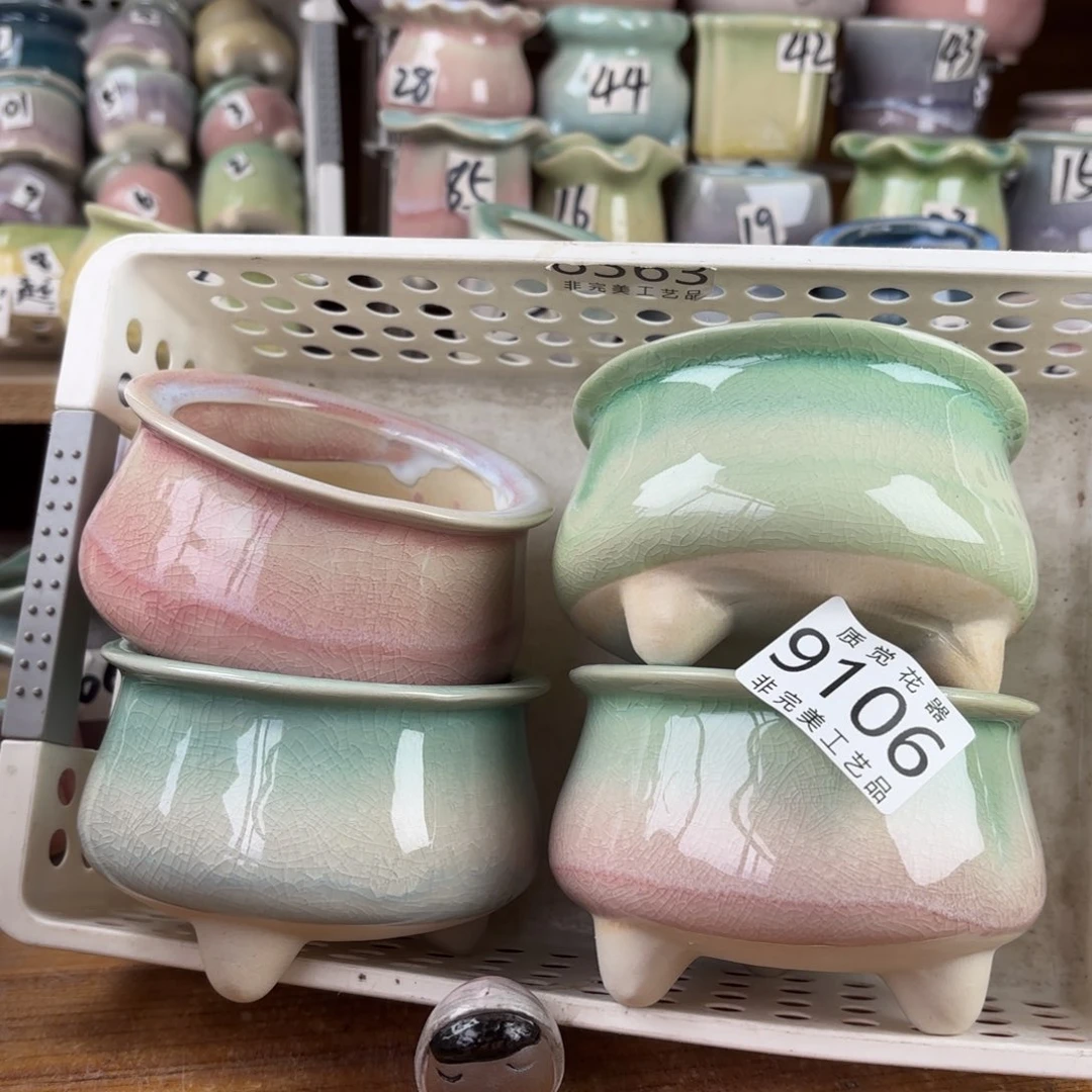 口径较小 非完美工艺品