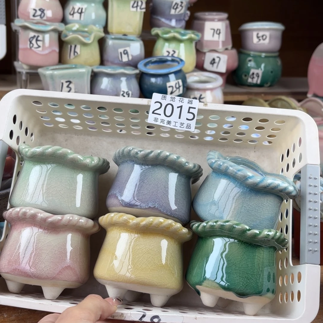 口径较小 非完美工艺品