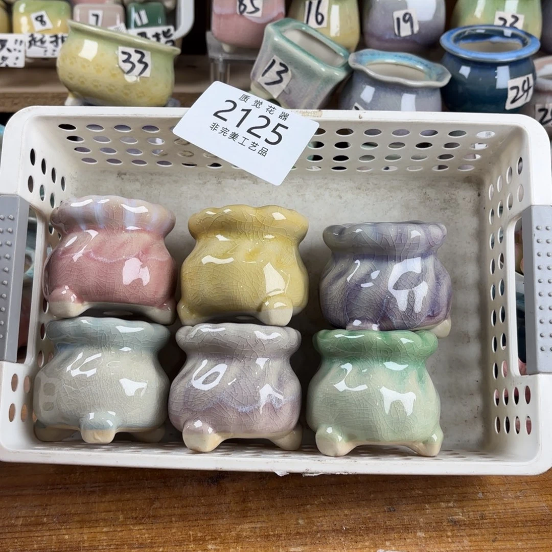 口径较小 非完美工艺品