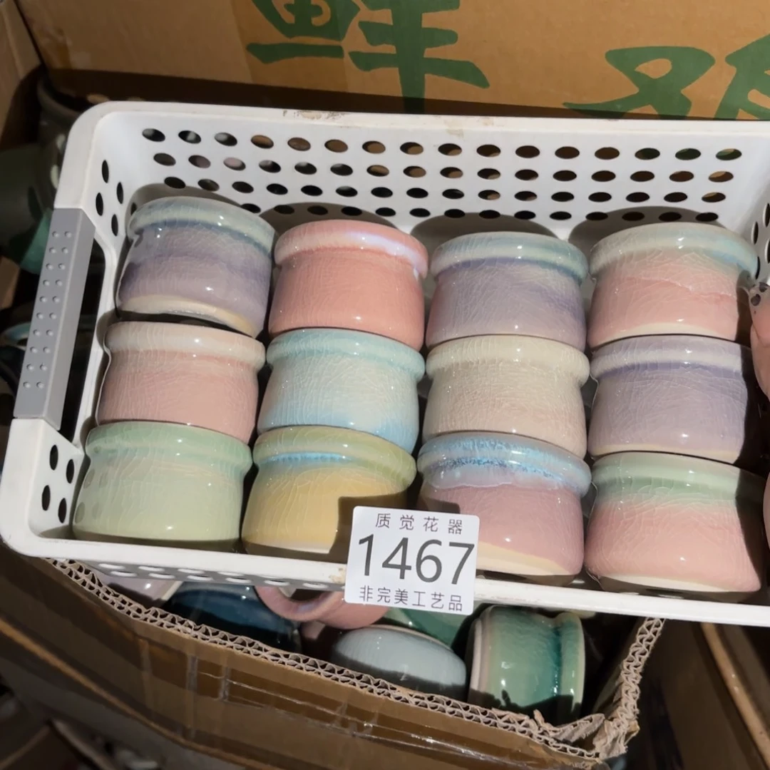 ?****?口径较小 非完美工艺品