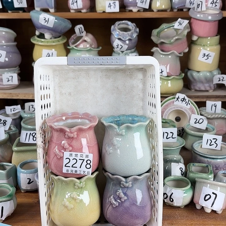 口径较小 非完美工艺品