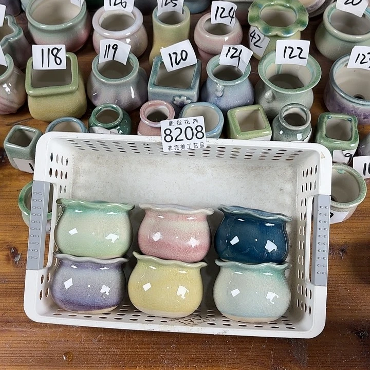 口径较小 非完美工艺品