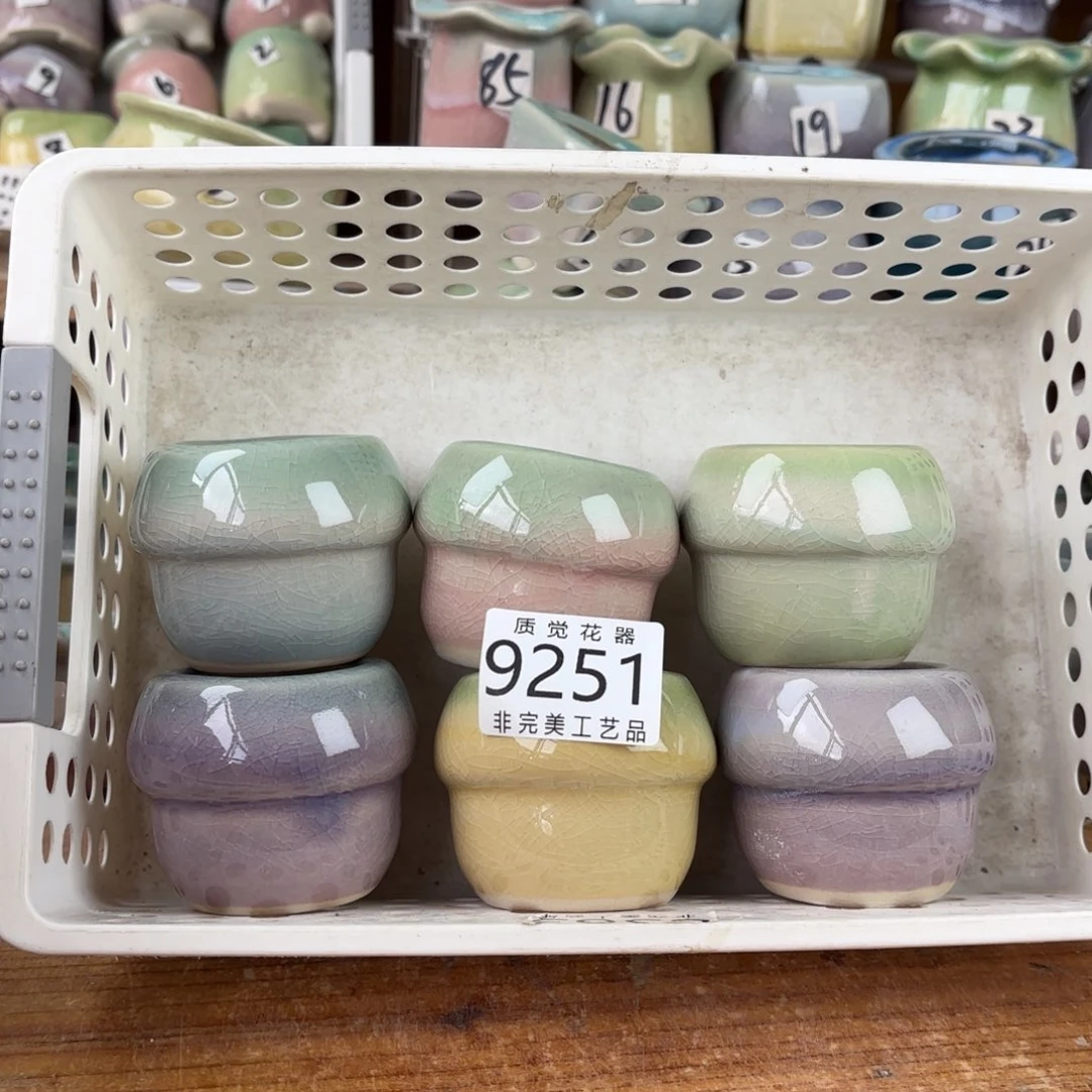 口径较小 非完美工艺品