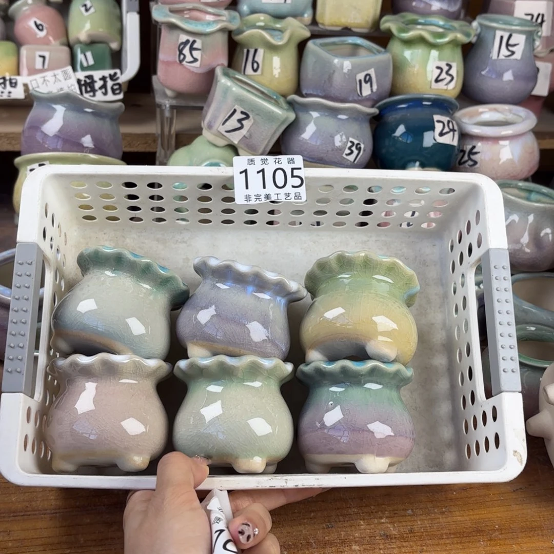 口径较小 非完美工艺品