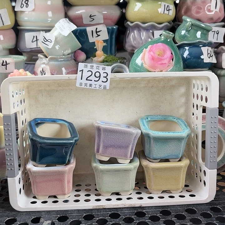 口径较小。非完美工艺品