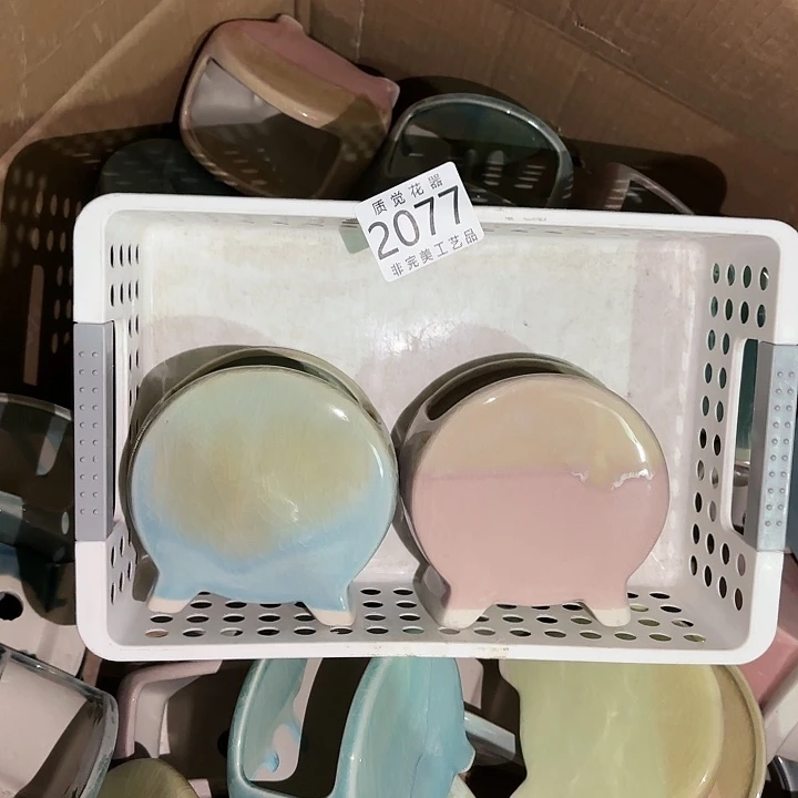 冷*口径较小 非完美工艺品