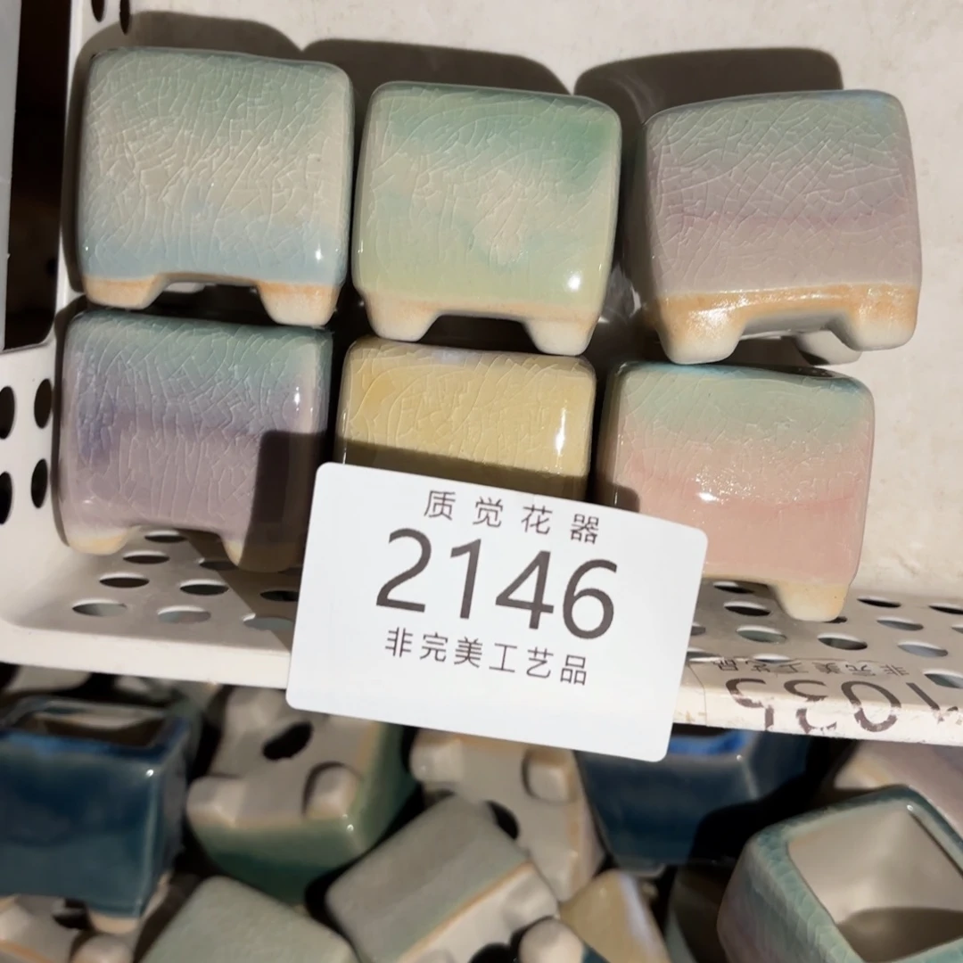 口径较小 非完美工艺品