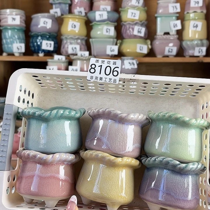 口径较小 非完美工艺品