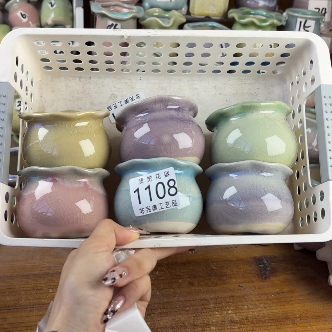 口径较小 非完美工艺品