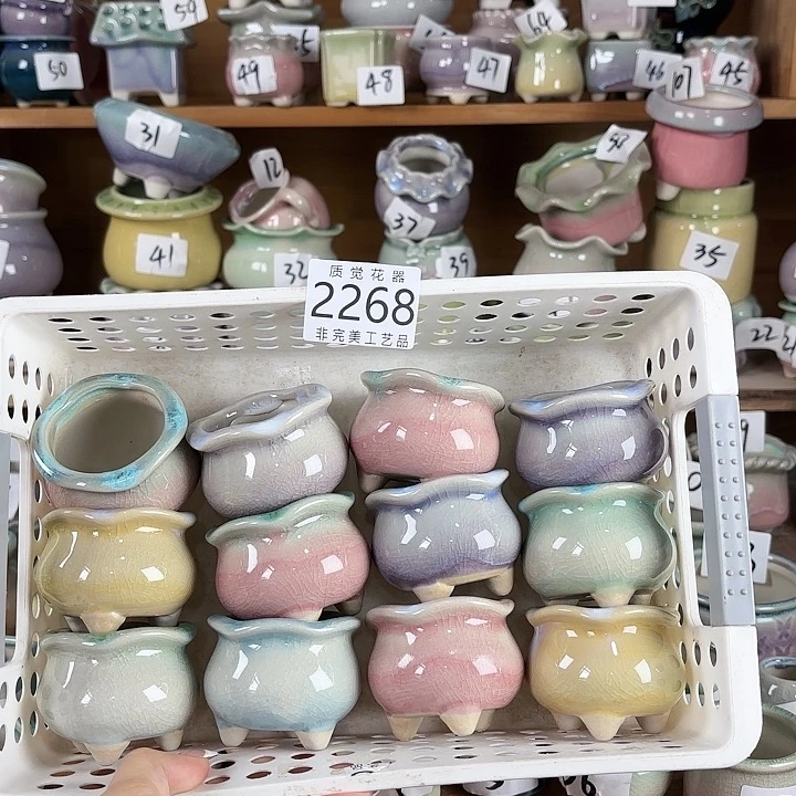 口径较小 非完美工艺品