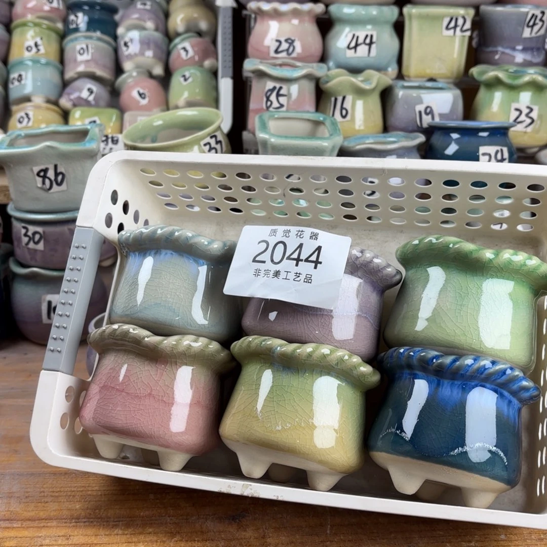 口径较小 非完美工艺品