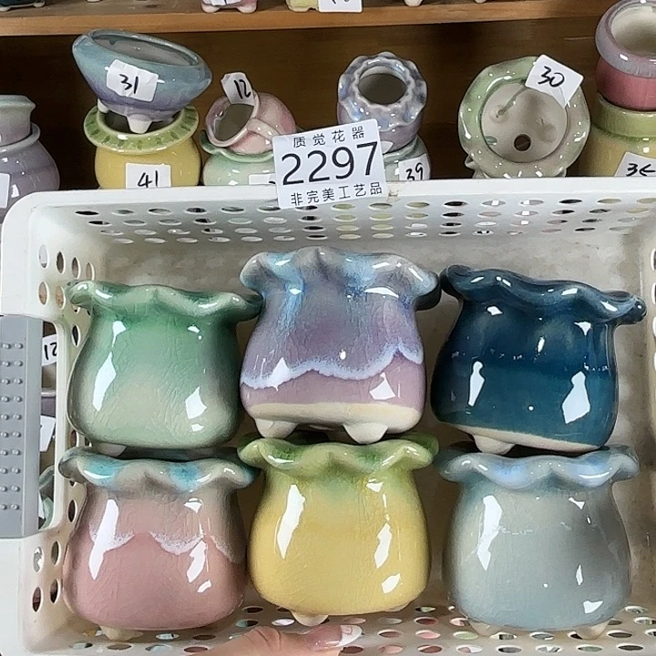 口径较小 非完美工艺品