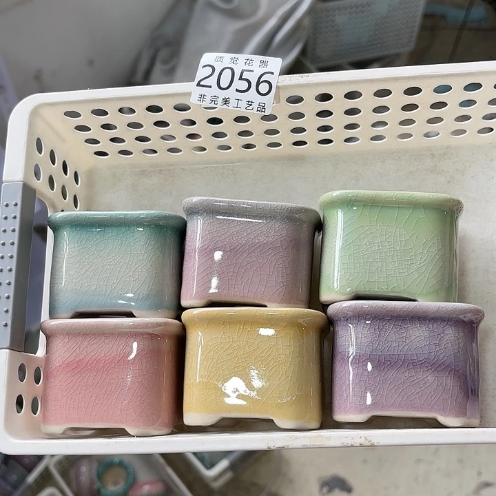 口径较小 非完美工艺品