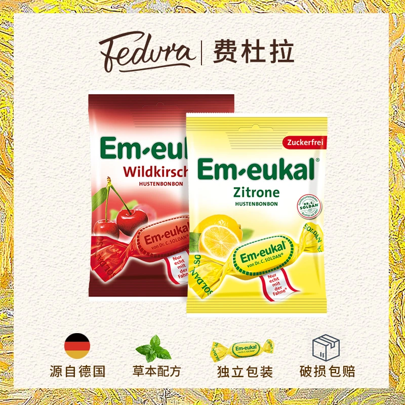 费杜拉 Em-eukal德国进口索丹博士无蔗糖润喉糖水果糖送老师主播