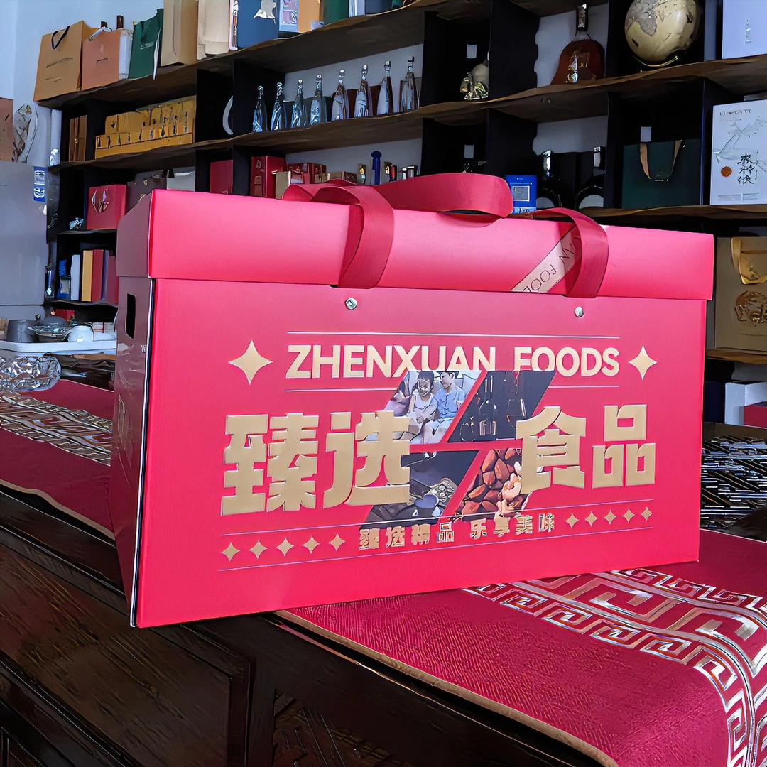 土特产礼盒定制包装盒空盒干果坚果特产水果零食礼盒空盒子定制