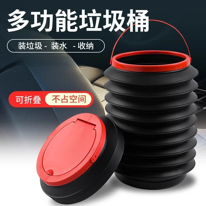 车载垃圾桶汽车内用垃圾袋可折叠伸缩雨伞桶车上创意收纳用品大全