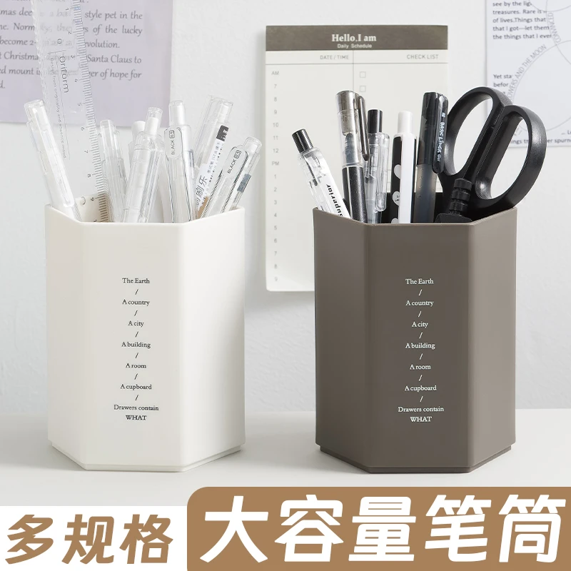 笔筒办公室学生桌面轻奢笔桶儿童女孩男孩大容量创意文具多功能笔