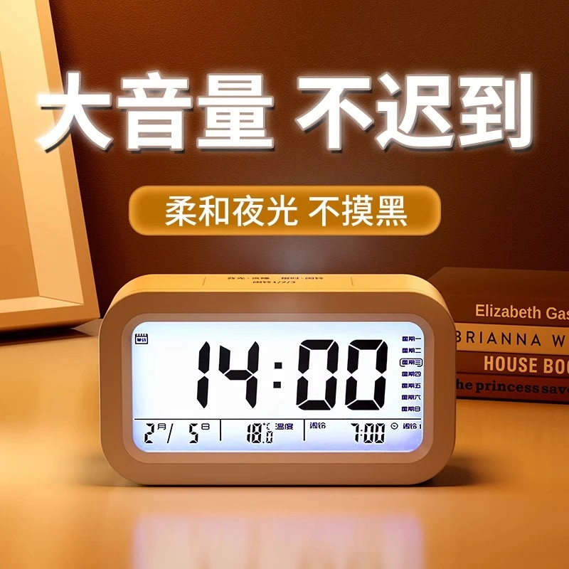 智能电子小闹钟学生专用时钟儿童起床神器床头男女孩2024新款闹钟
