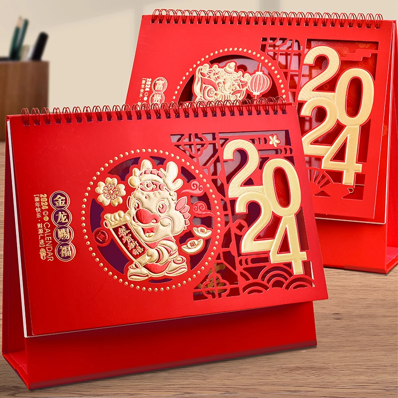 2024年龙年台历横版中国风红色喜庆台历定制印刷公司企业广告馈赠
