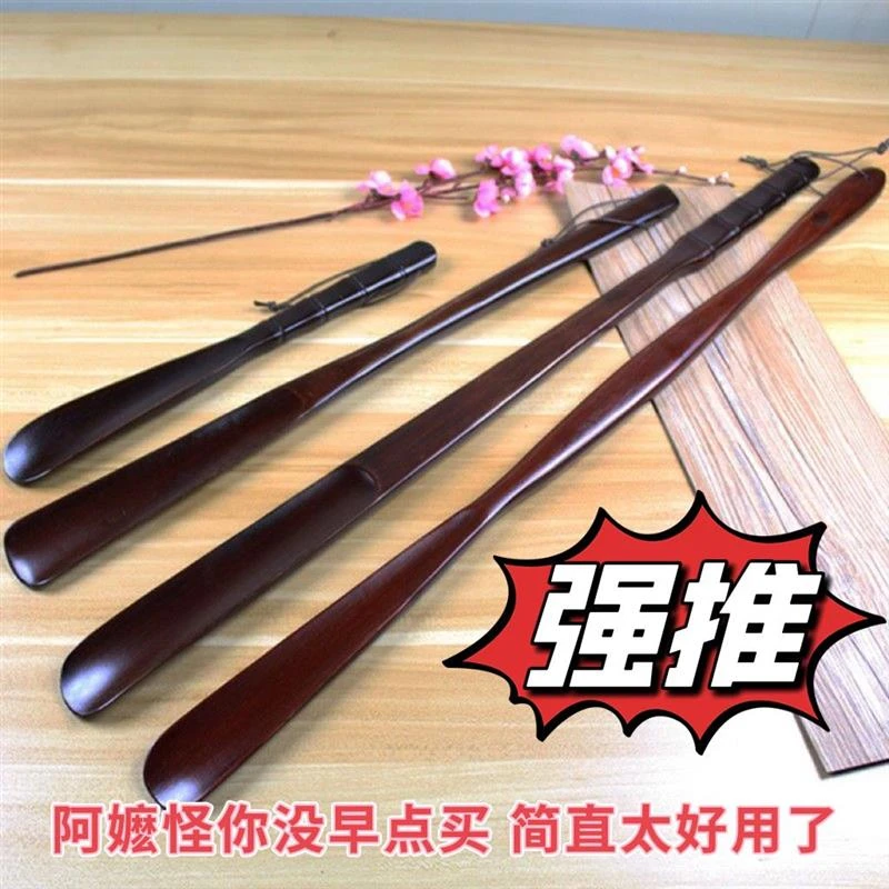 实木鞋拔子长柄家用孕妇穿鞋好物加长把鞋扒鞋溜老人不弯腰提鞋器