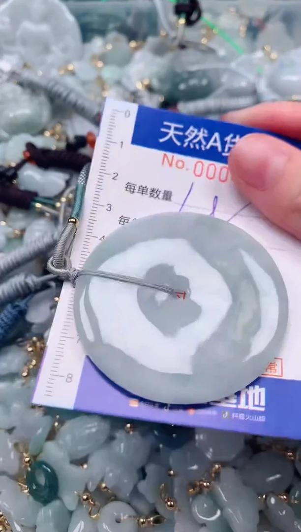 【闪购商品】翡翠颈饰未镶嵌00004977