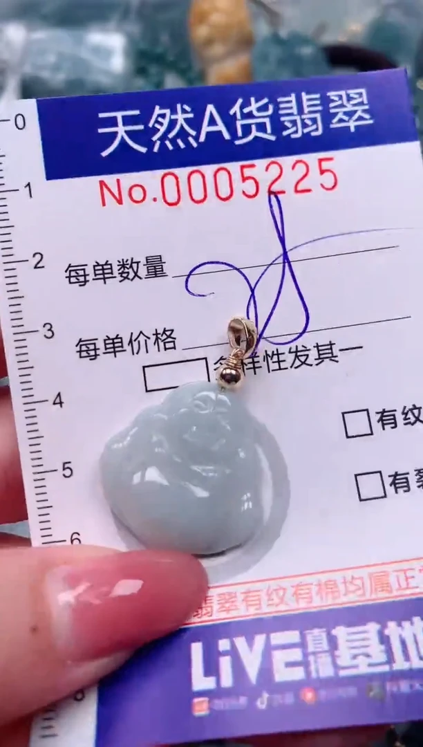 【闪购商品】翡翠颈饰未镶嵌00005225
