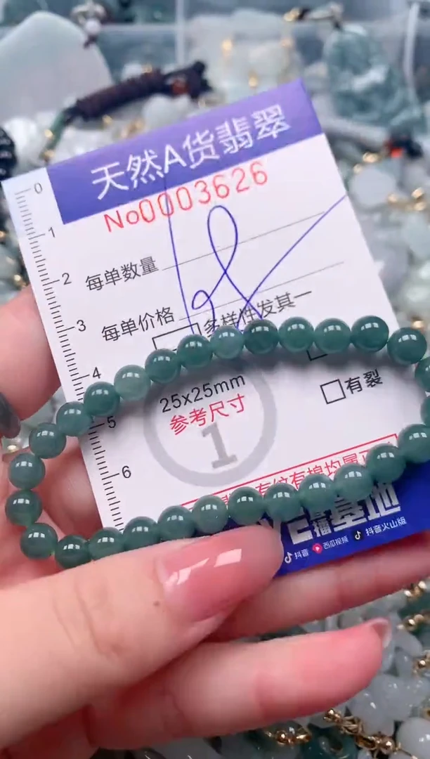【闪购商品】翡翠颈饰未镶嵌000003626多样性发其一