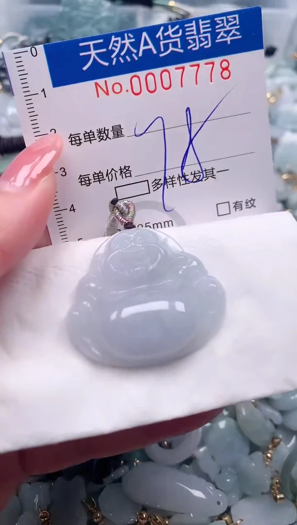 【闪购商品】翡翠颈饰未镶嵌00007778