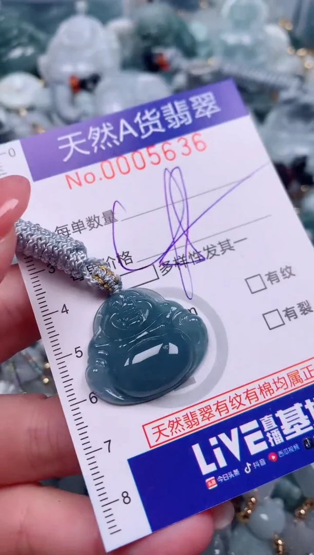 【闪购商品】翡翠颈饰未镶嵌00005636
