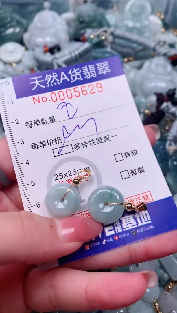 【闪购商品】翡翠颈饰未镶嵌00005629多样性发其一