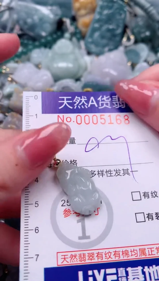 【闪购商品】翡翠颈饰未镶嵌00005168