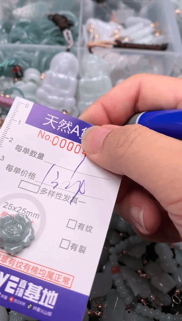 【闪购商品】翡翠颈饰未镶嵌00000499