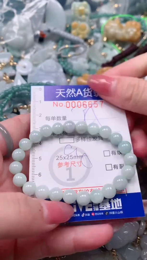 【闪购商品】翡翠颈饰未镶嵌00006657