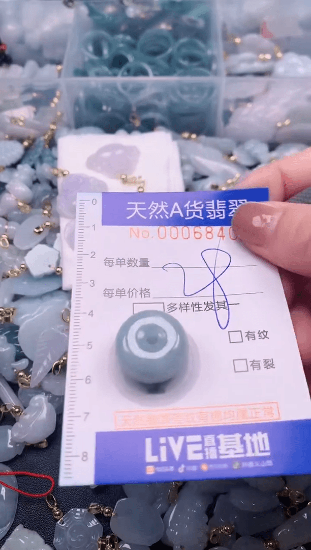 【闪购商品】翡翠颈饰未镶嵌00006840