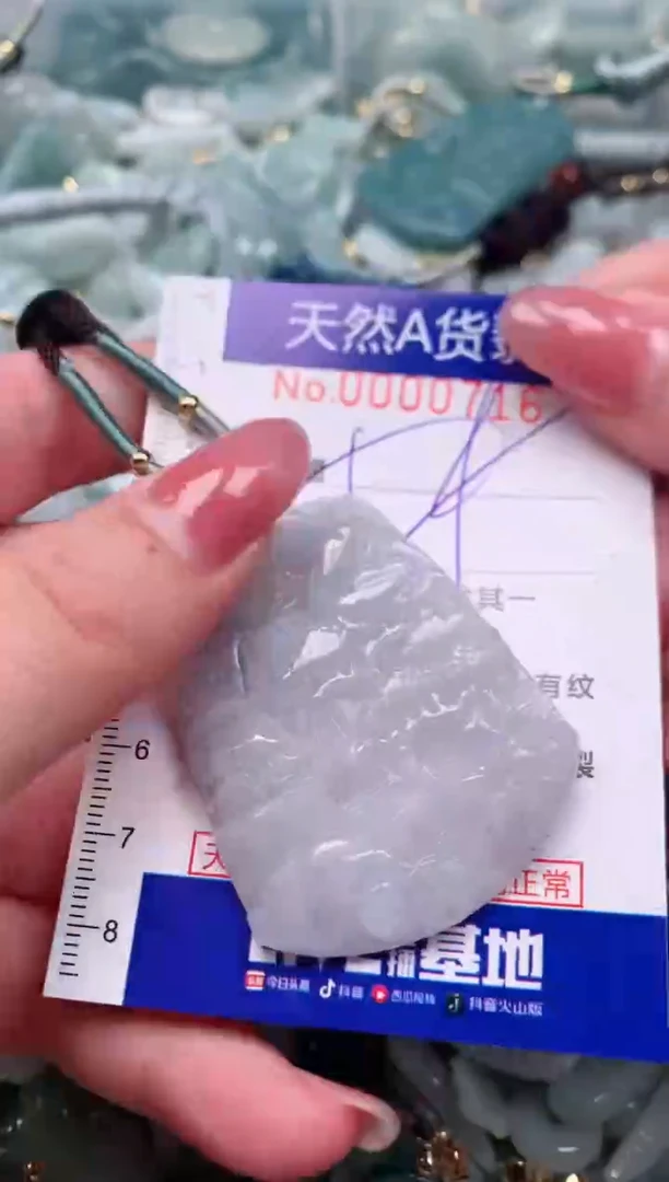 【闪购商品】翡翠颈饰未镶嵌00000716