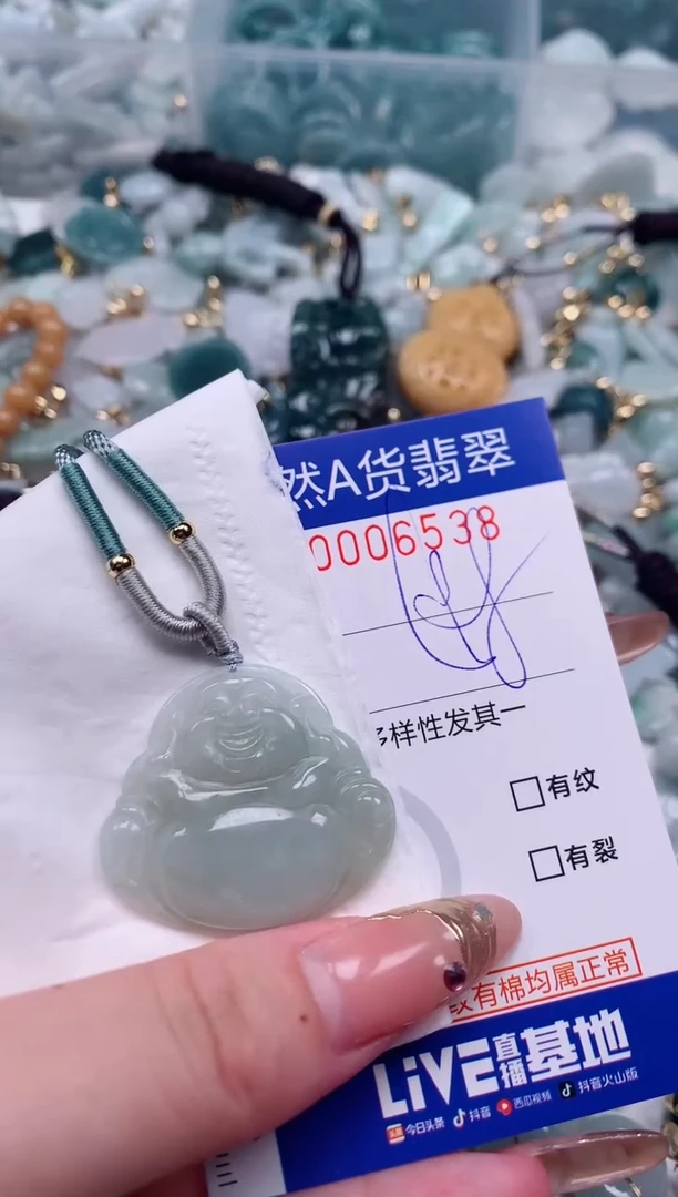 【闪购商品】翡翠颈饰未镶嵌00006538