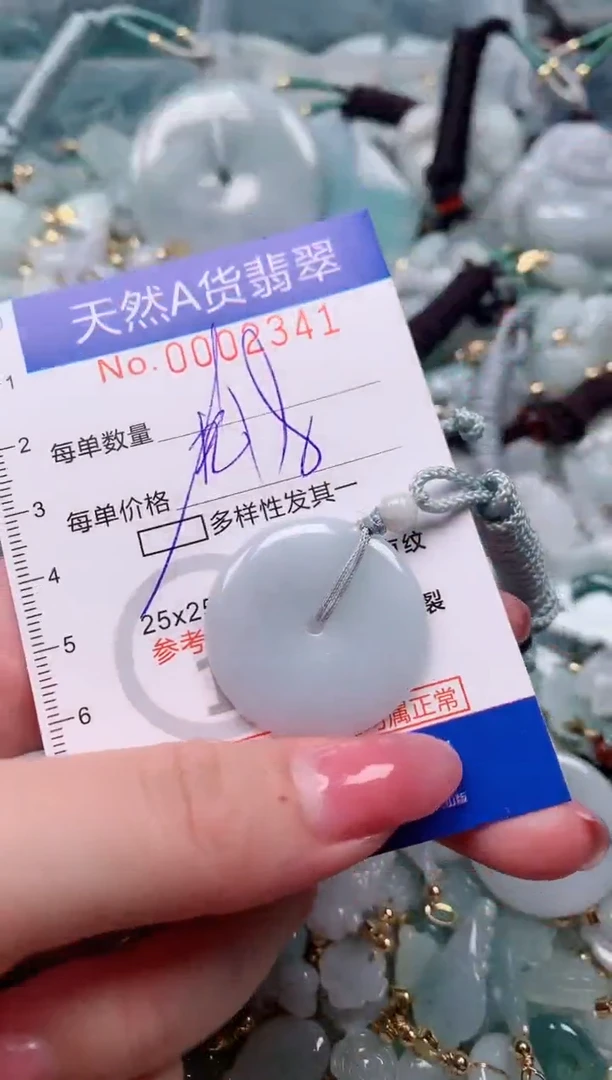 【闪购商品】翡翠颈饰未镶嵌00002341多样性发其一