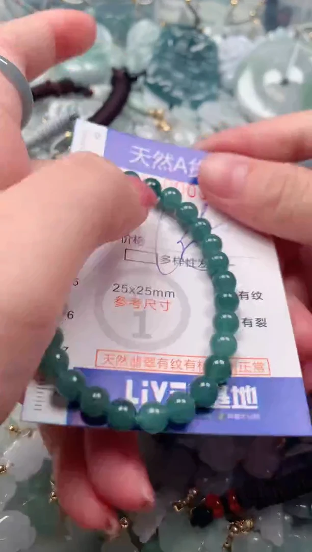 【闪购商品】翡翠颈饰未镶嵌00003647