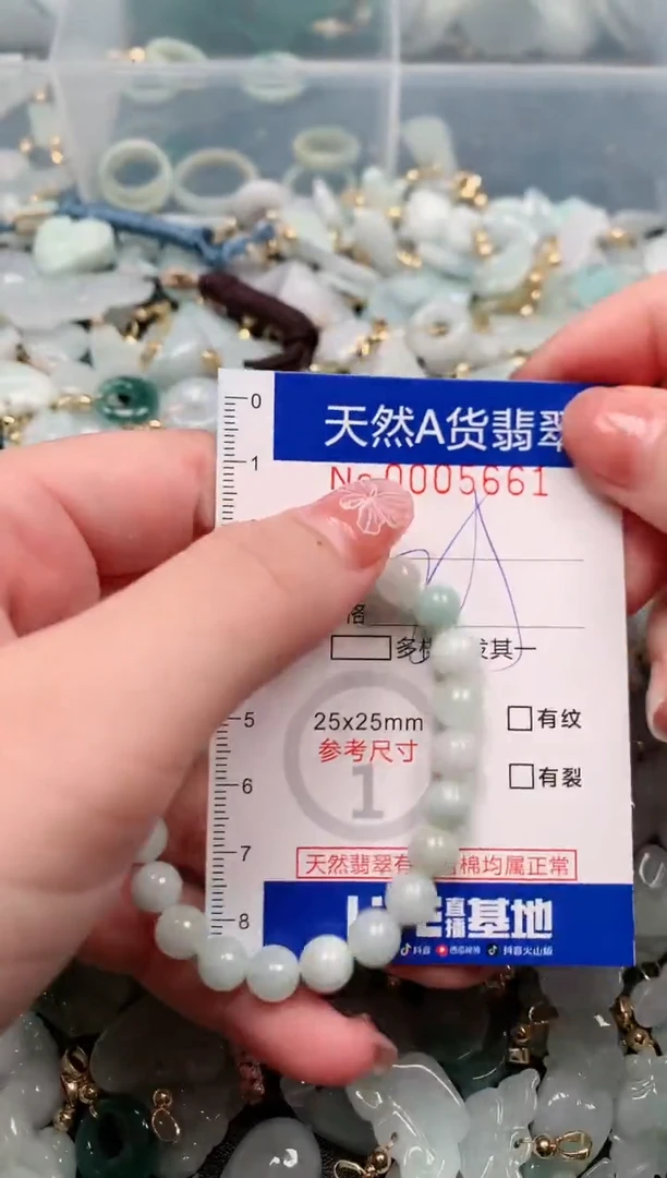 【闪购商品】翡翠颈饰未镶嵌00005661