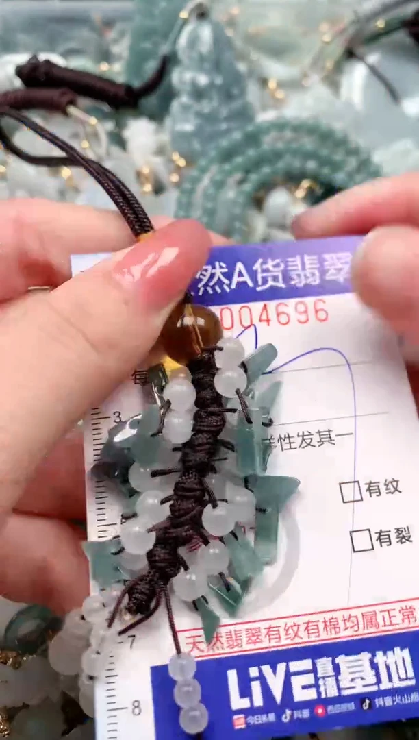 【闪购商品】翡翠颈饰未镶嵌00004696