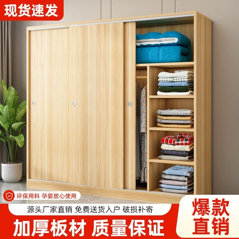 新疆包邮衣柜家用卧室木质推拉门儿童收纳柜子小户型简易组装衣橱