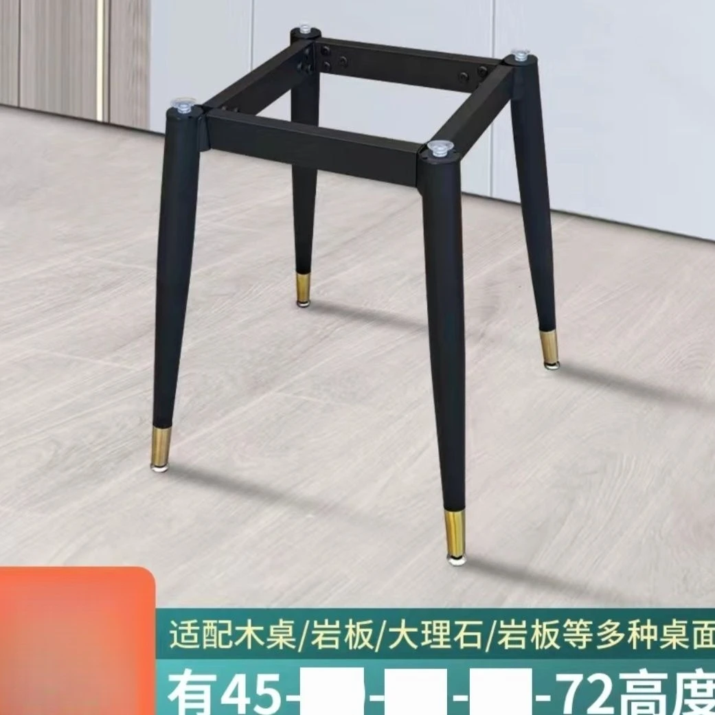 新疆包邮简约方形餐桌脚岩板圆桌茶几支架铁艺桌腿大理石桌子底座