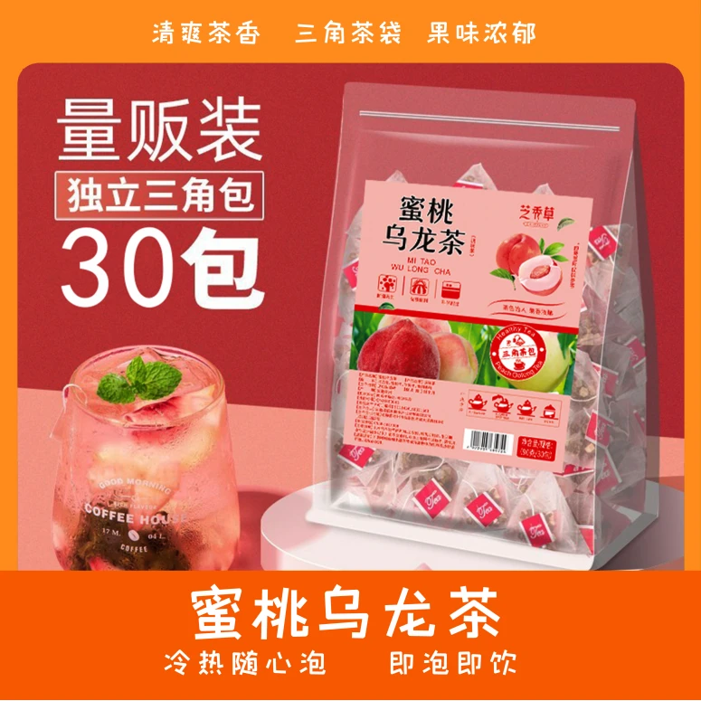 破价蜜桃乌龙茶组合花茶小清新105g/袋