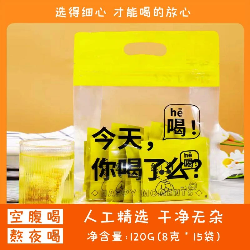 【粉丝福利】玉米须茶玉米胚芽泡水喝独立茶包120g/袋