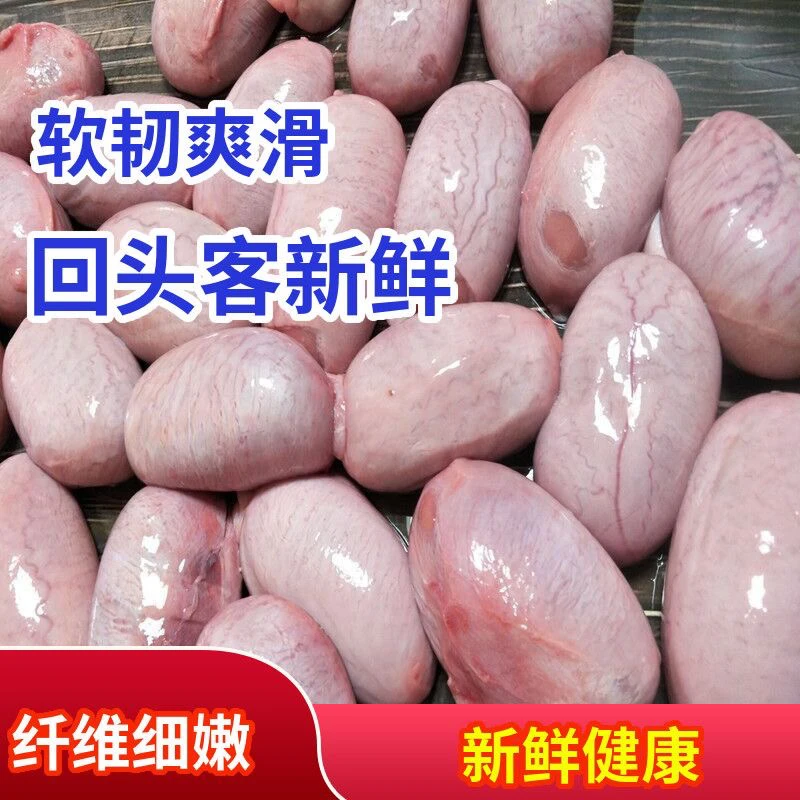 【顺丰包邮】新鲜冷冻猪宝猪蛋大猪宝猪睾丸烧烤店酒店特色美食