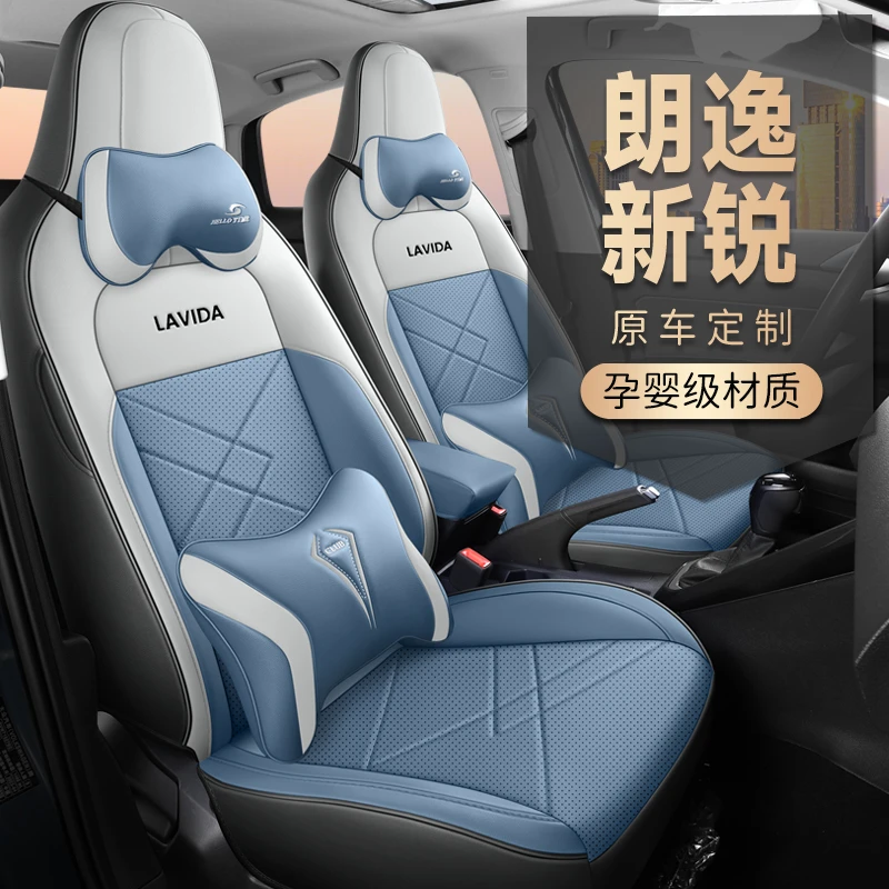 朗逸新锐专车专用耐磨皮透气打孔四季全包汽车坐套