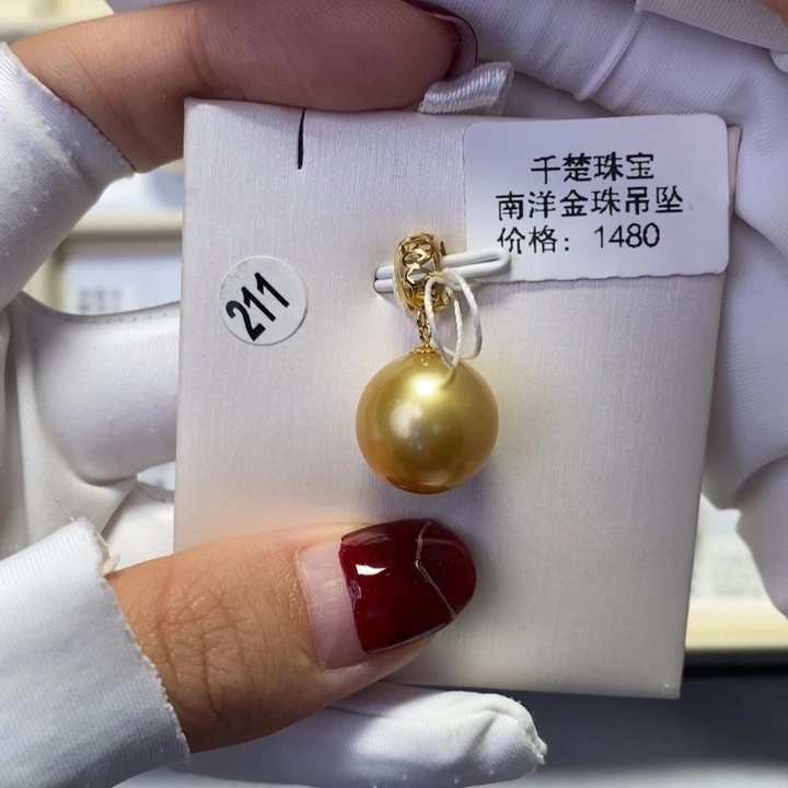 海水珍珠吊坠(不含链)18K金镶嵌